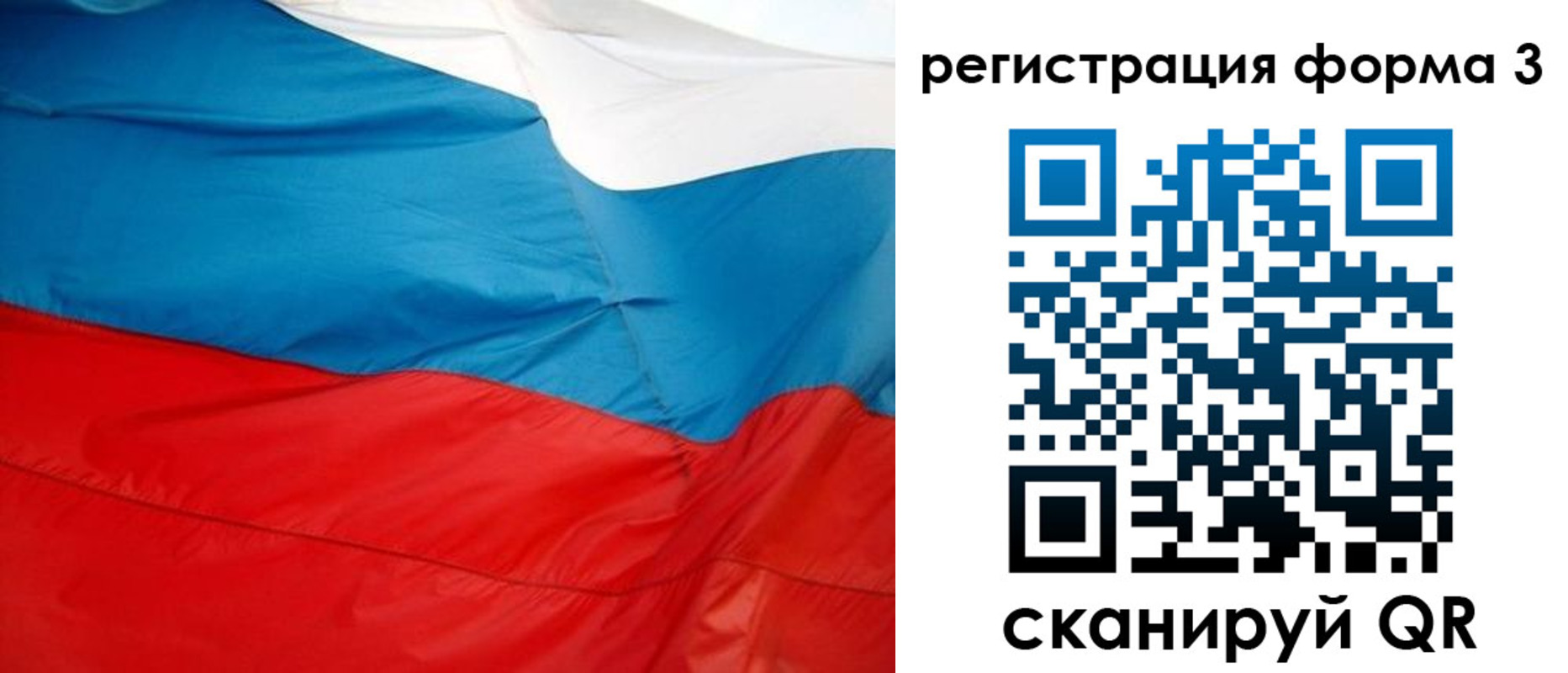 прописка законно в Йошкар-Оле