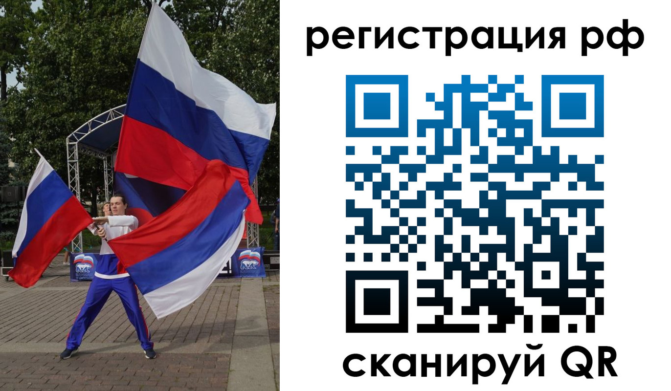 прописка для кредита в Йошкар-Оле