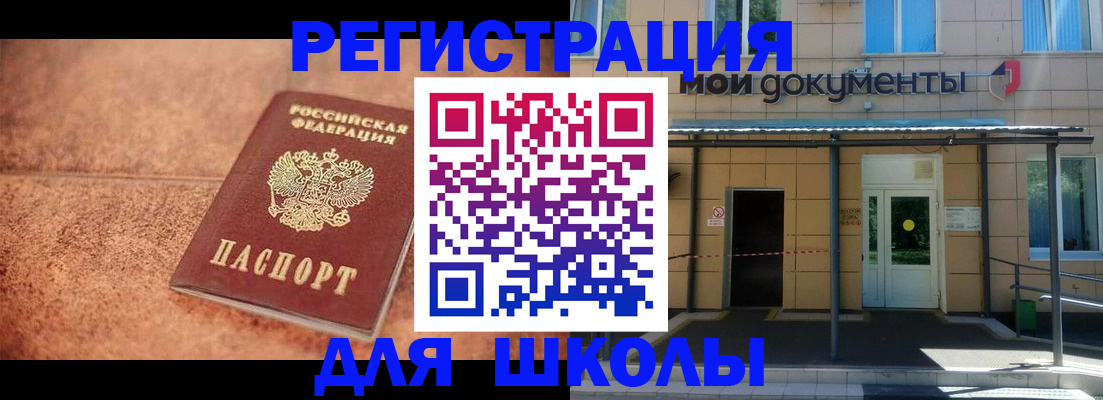 прописка от собственника в Йошкар-Оле